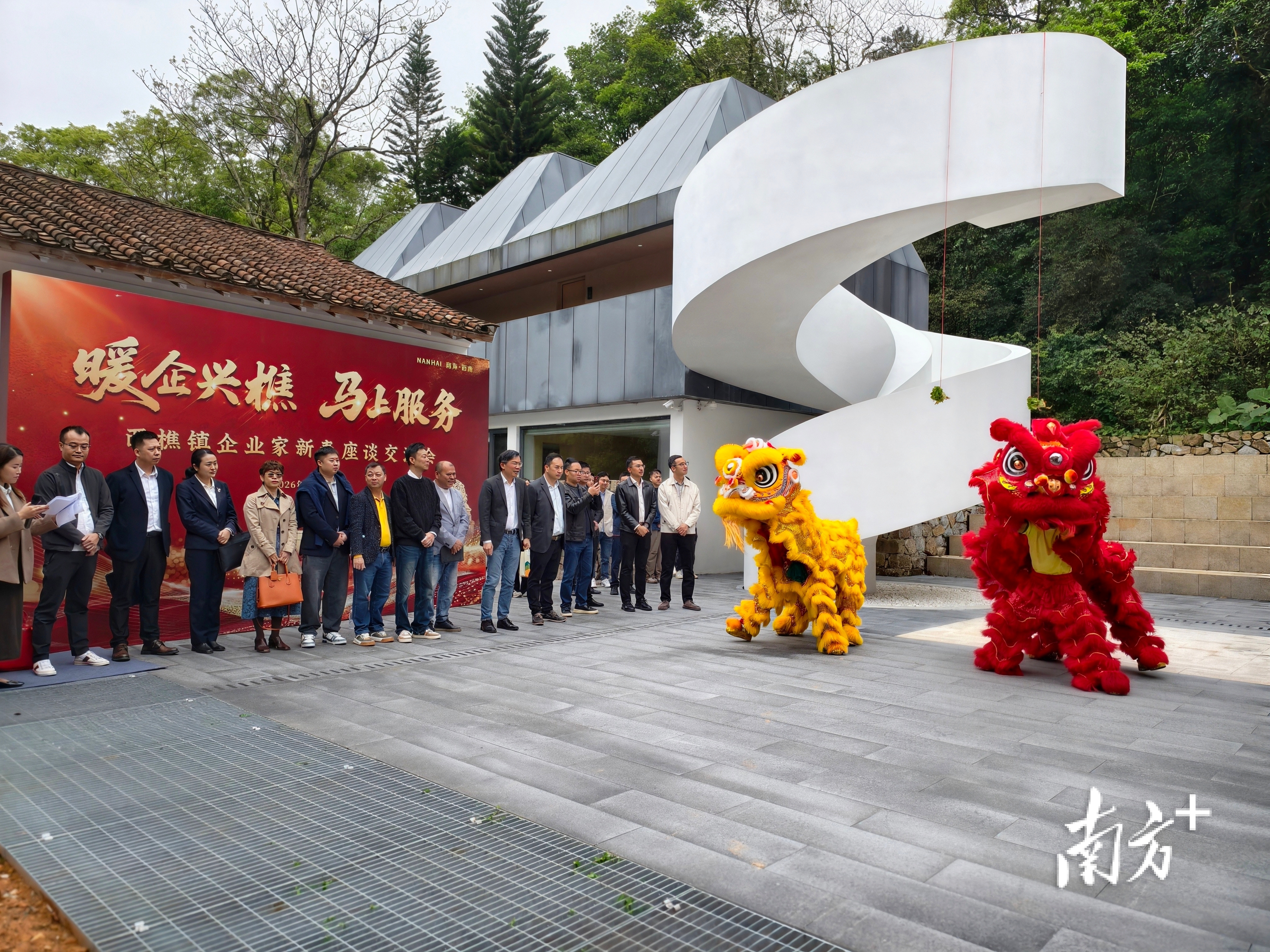 西樵镇2026年新春企业家座谈会现场。陈梦 摄