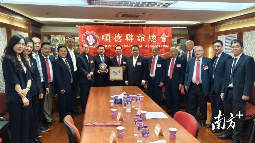 工作组走访香港顺德联谊总会。&nbsp;