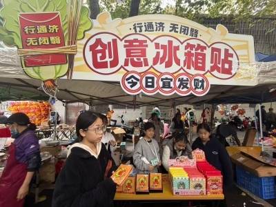 特写｜通济桥下，有群小学生在用AI赚钱