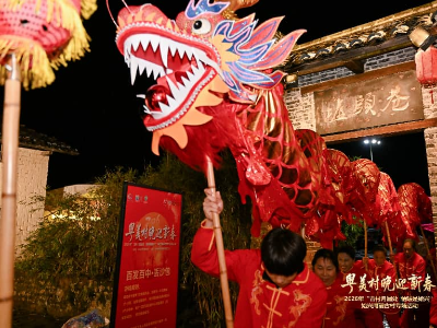 周前月正圆，古墟情最暖：一场属于始兴村民的春日盛会