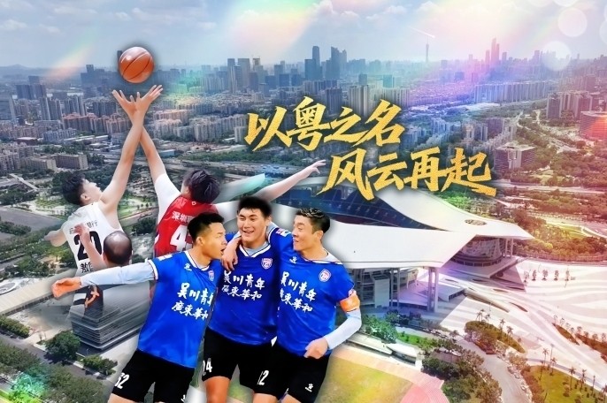 广东城市篮球联赛，21城队伍名单公示！