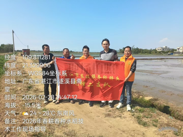 南方农村报 徐建杭 绘图