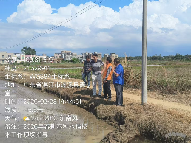 南方农村报 徐建杭 绘图