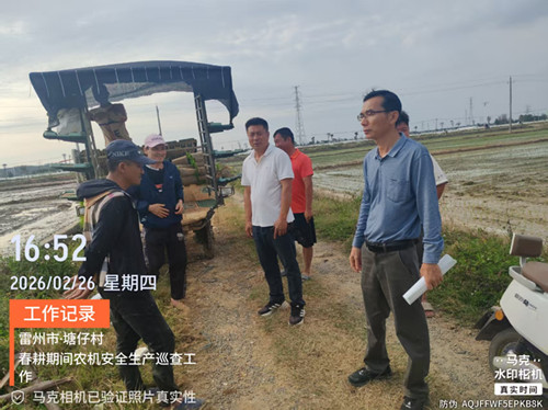 南方农村报 徐建杭 绘图