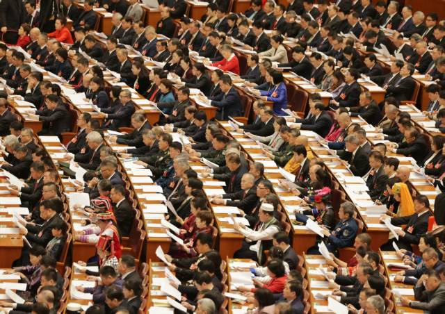 全国政协十四届四次会议开幕