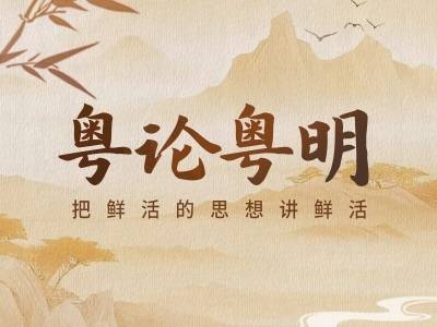怎样打通国内大循环卡点堵点？ | 问道“十五五”②