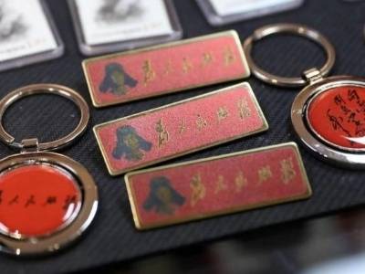 中宣部命名第十一批全国岗位学雷锋标兵