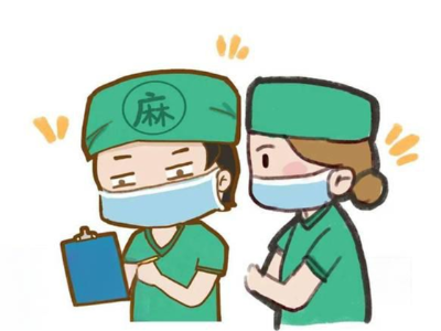 揭开复合麻醉的神秘面纱：神经阻滞如何让手术又稳又“省药”