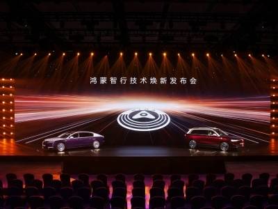 累计交付超128万辆！鸿蒙智行新一代激光雷达发布