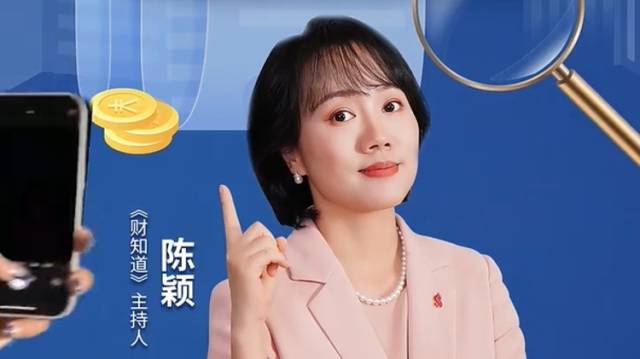 个税“红包”别浪费！四招教你多退税 | 财知道