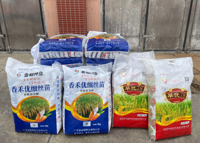 南方农村报 徐建杭 拍摄