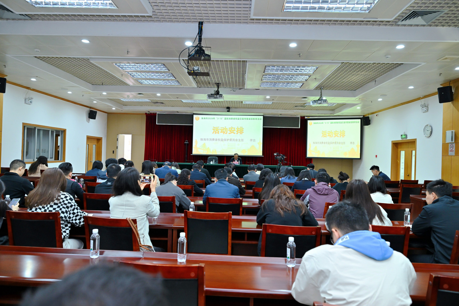 “3・15”信息通报会现场。 受访者 供图