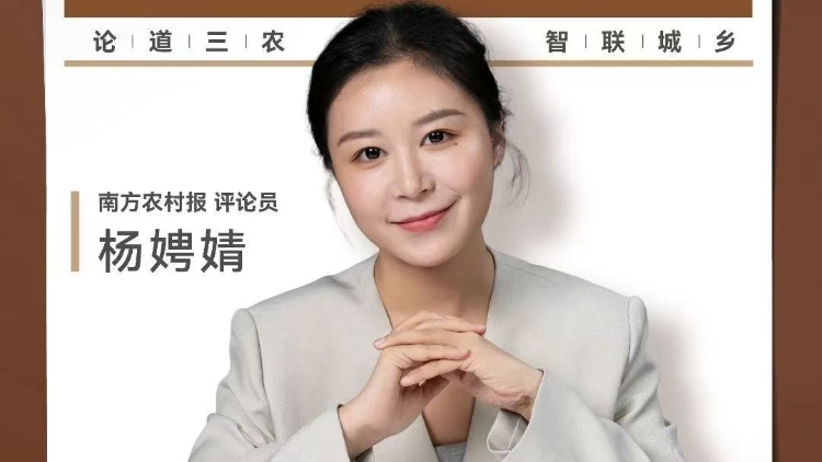兴农评 | “扫码送蛋” 坑村民 如此行径该严惩！