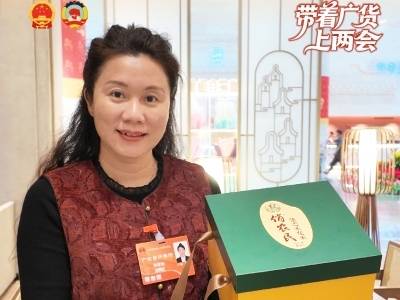 全国人大代表林家如：从“生态禾龙米”看广东绿色农业新探索