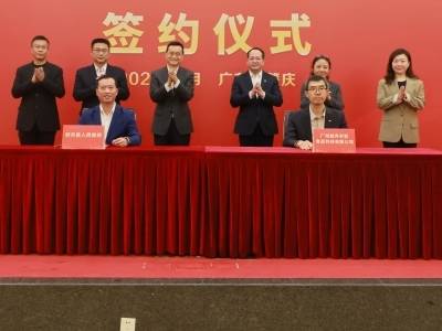 越秀集团超30亿项目落地，封开招商引资跑出加速度