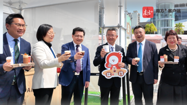 视频｜江门市委书记陈杰：为南方+咖啡点赞！