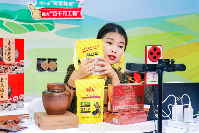 高玉婷通过直播，推广非遗老菜脯。