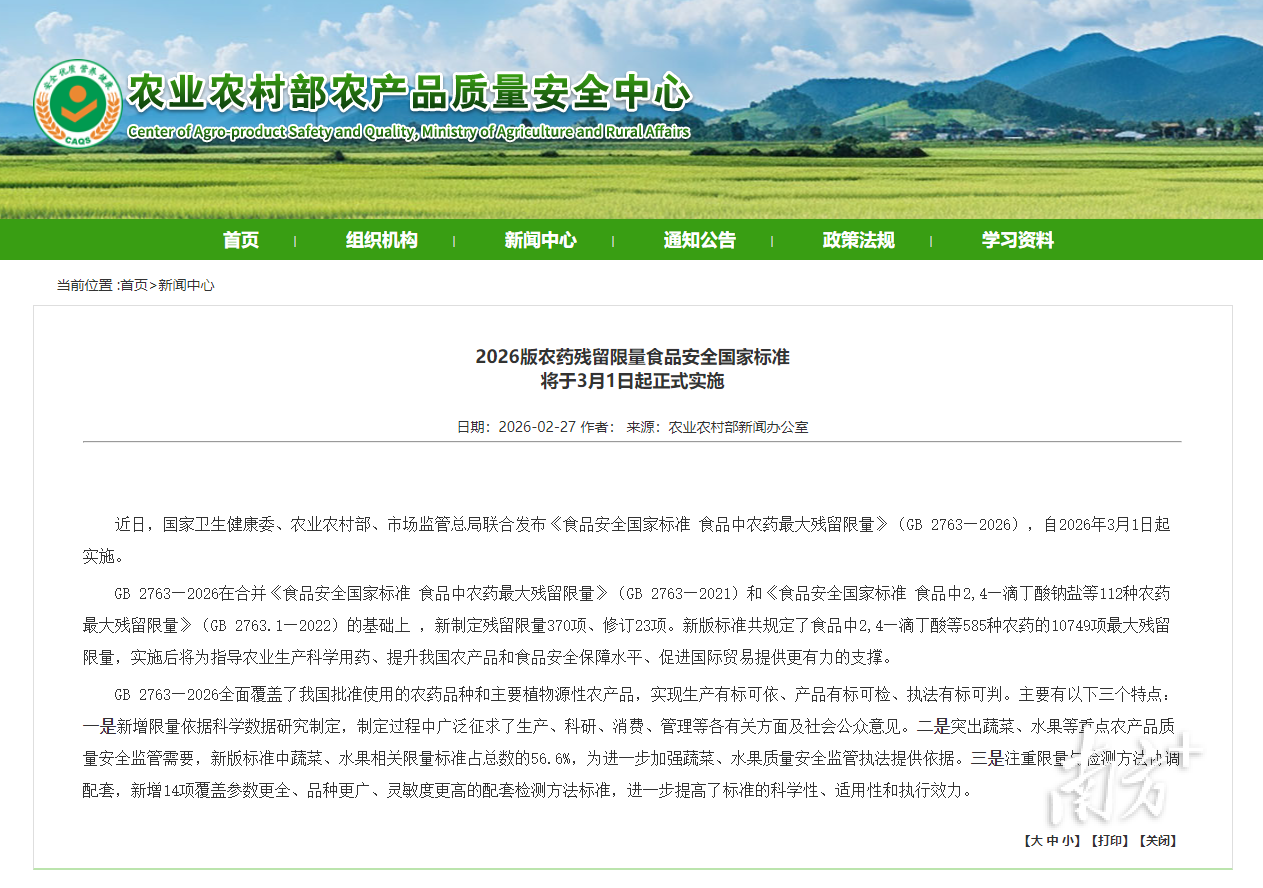 受访者供图