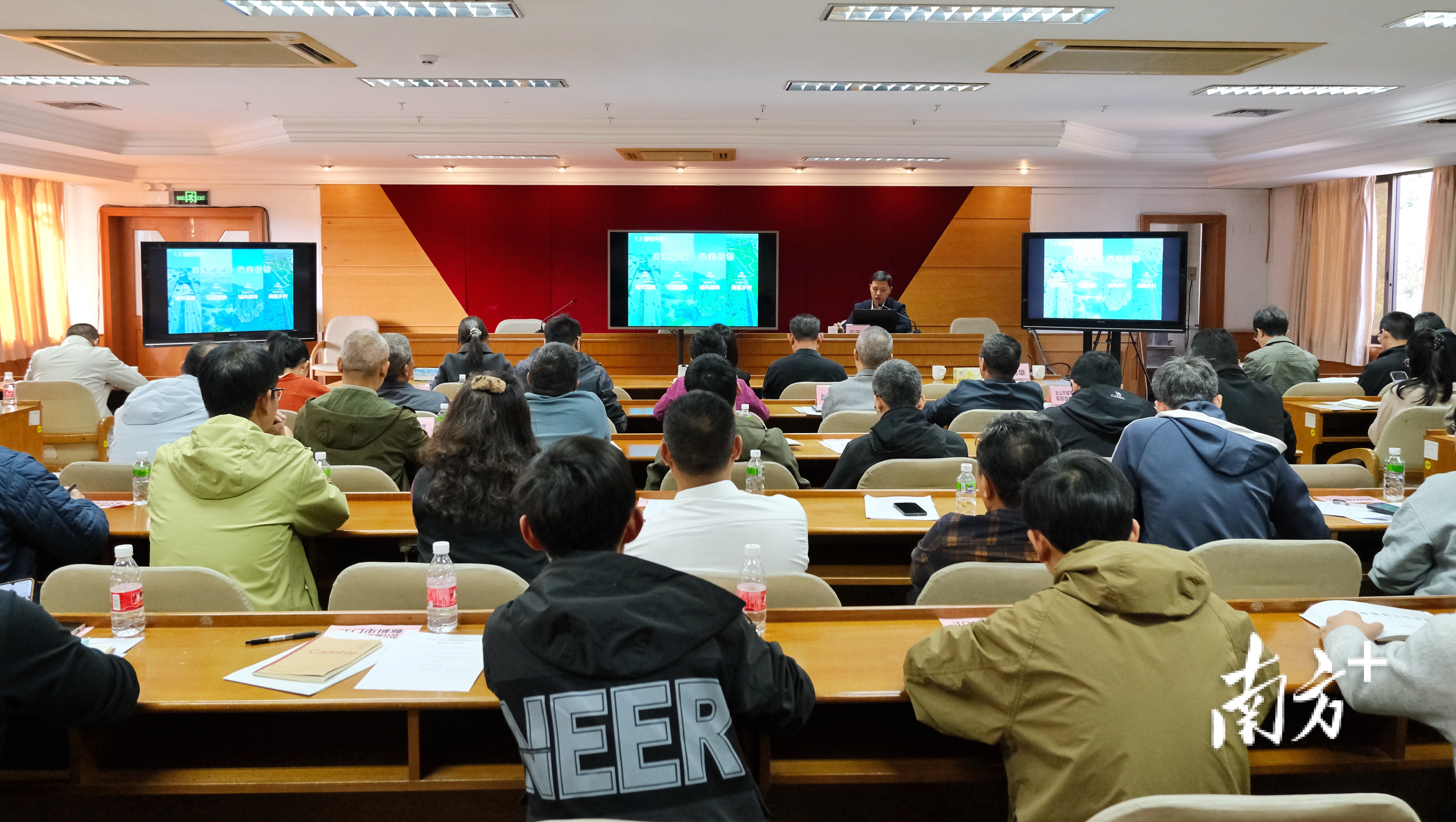 会议邀请广州市城市规划勘测设计研究院人居环境景观院副院长、高级工程师郑庆之对《江门市绿化工作指引》作详细解读。