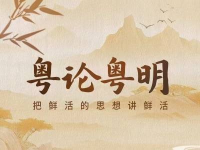 为什么要大力发展未来产业？ | 问道“十五五”③