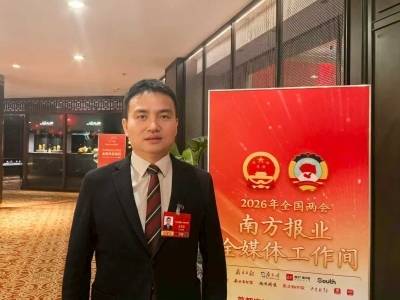 全国人大代表，茂名港集团有限公司党委书记、董事长王志华：畅通港产融合通道 激活循环经济引擎