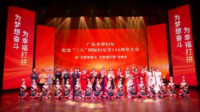 为梦想奋斗，为幸福打拼！“粤姐姐”讲述奋斗故事