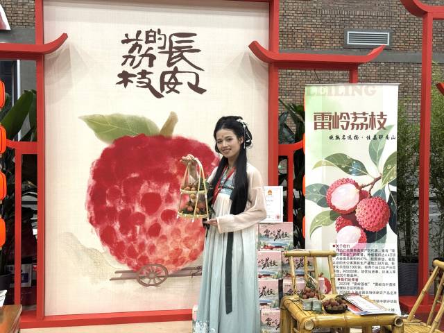 受邀在北京参加雷岭荔枝推介活动。 