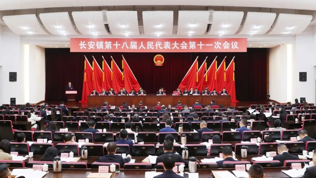 东莞长安：5%，千亿进位