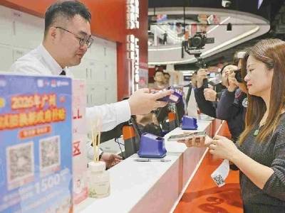 今年“国补”怎么续？看广东万亿消费背后的“流量密码”