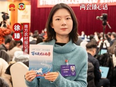 开放日秒变招才会，广东团现场发offer！ | 两会臻心话