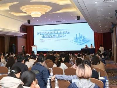 广东率先探索由公立医院设立成果转化平台公司