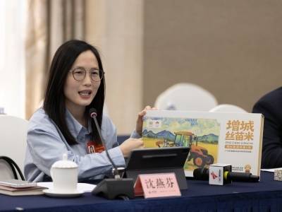 北有五常，南有丝苗！广东代表现场推介增城丝苗米｜快看两会
