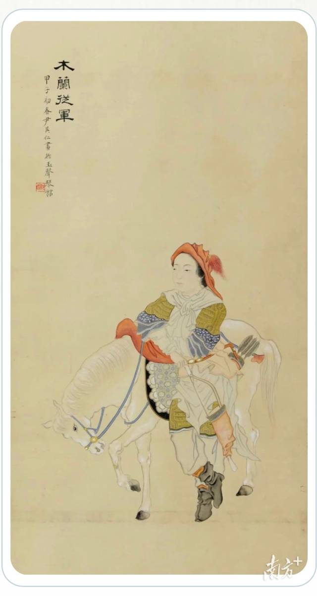 还有许多有勇有谋的她们,从代代相传的故事里走出来,穿越黄沙,走过漫漫征程,在史书上留下浓墨重彩的一笔。