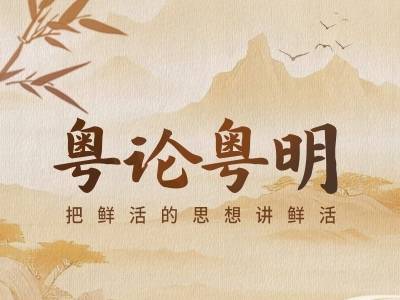 为何突出内外贸一体化发展？ | 问道“十五五”⑤