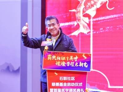 邓景衡：在数十年慈善公益中反哺家乡｜家·南海