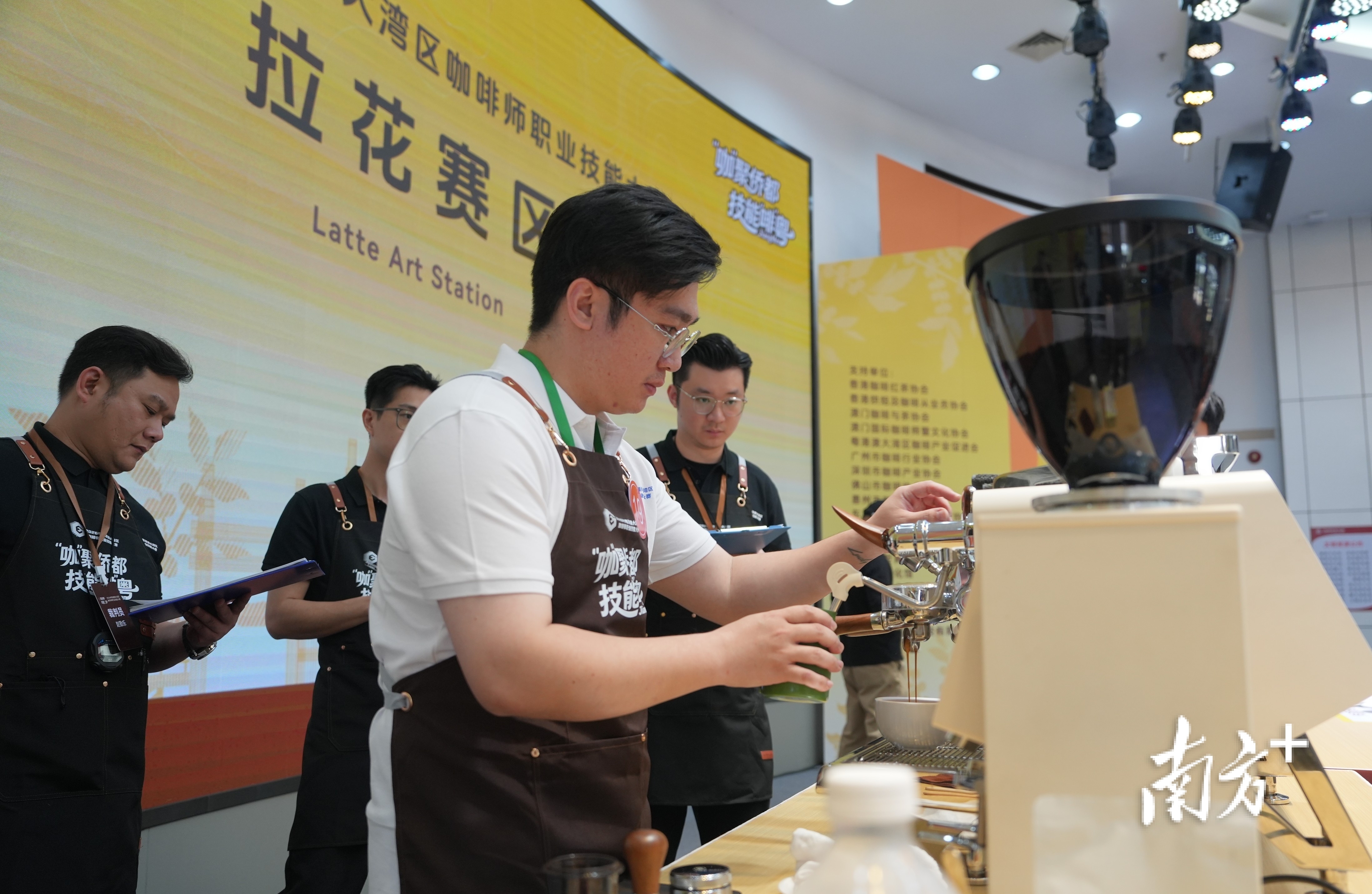 2026年粤港澳大湾区咖啡师职业技能大赛拉花赛项。
