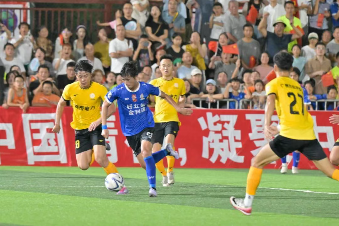“村超”全国总决赛现场，广东肇庆金利诚峻足球队对阵广东省和平商会足球队。肇庆市融媒体中心记者 吴勇强 摄