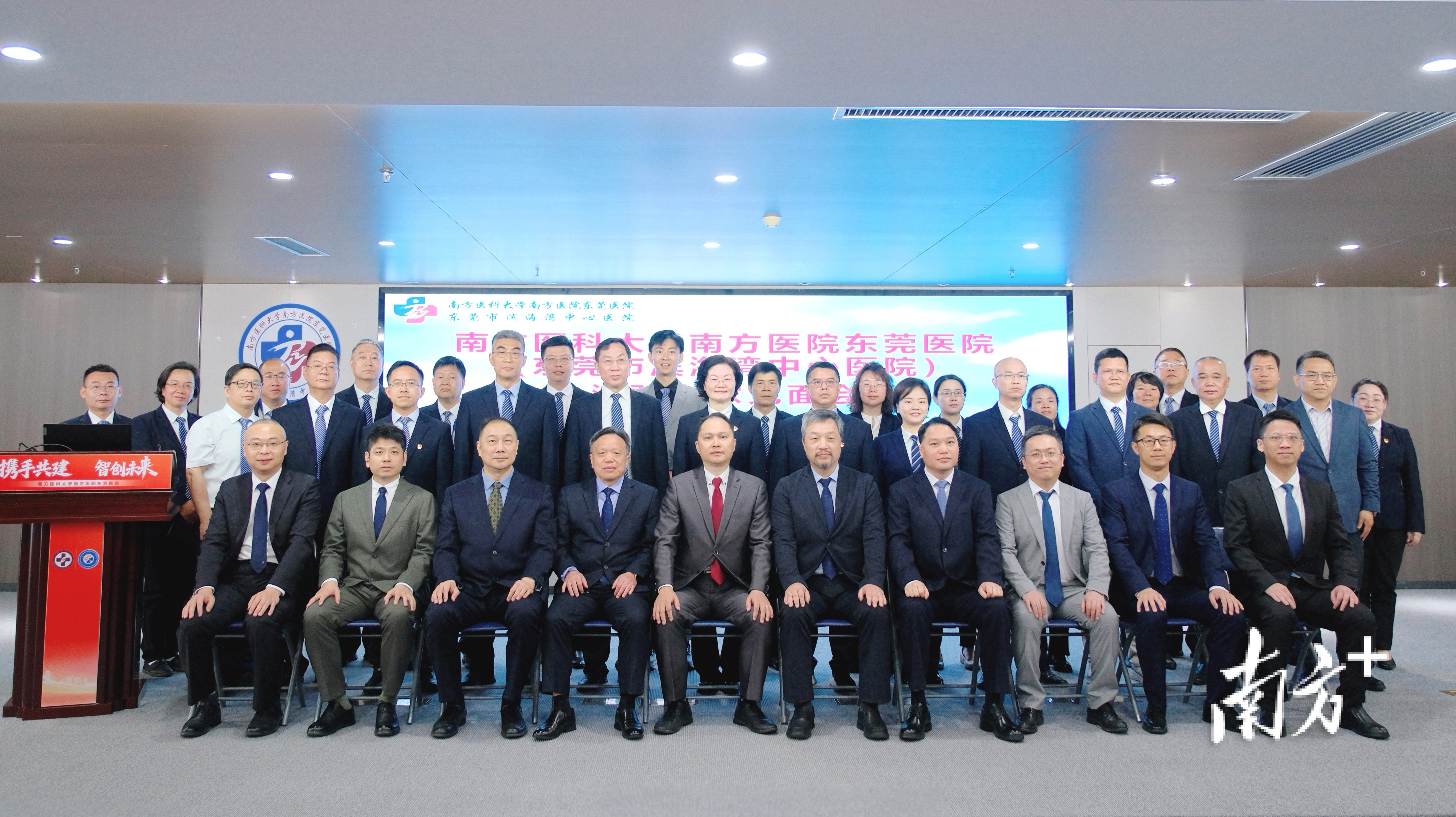 医院领导、相关科室负责人与专家团队合影