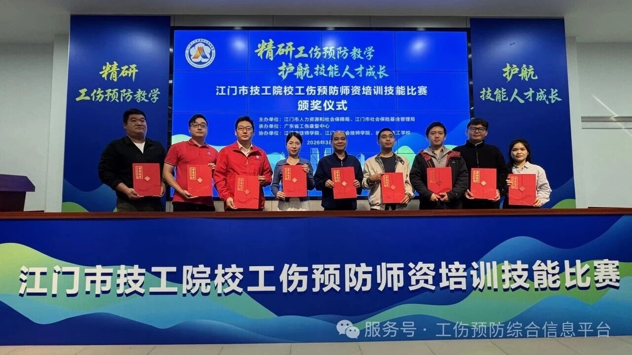 受访者供图