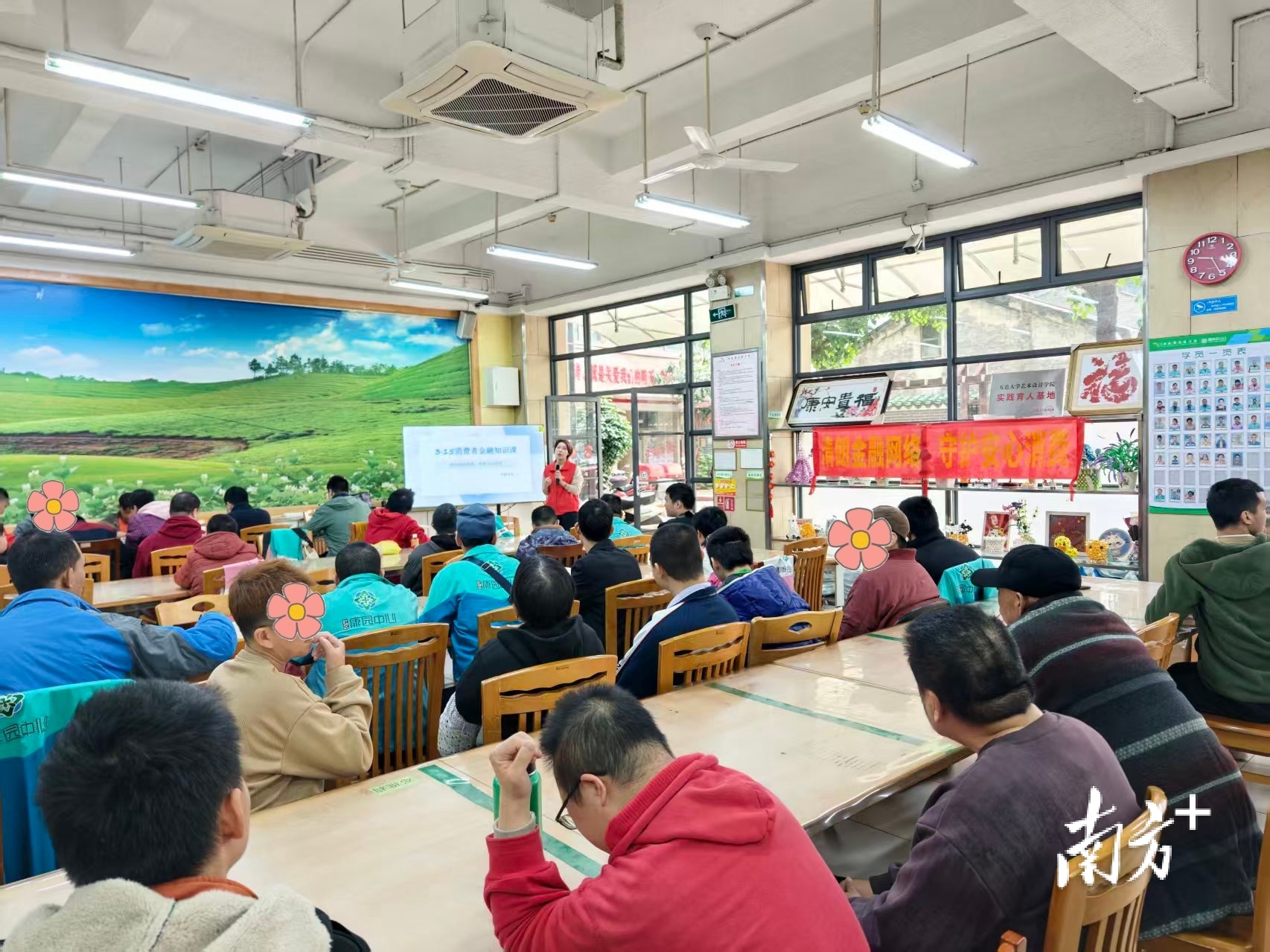 平安产险江门中支开展暖心金融宣教活动。