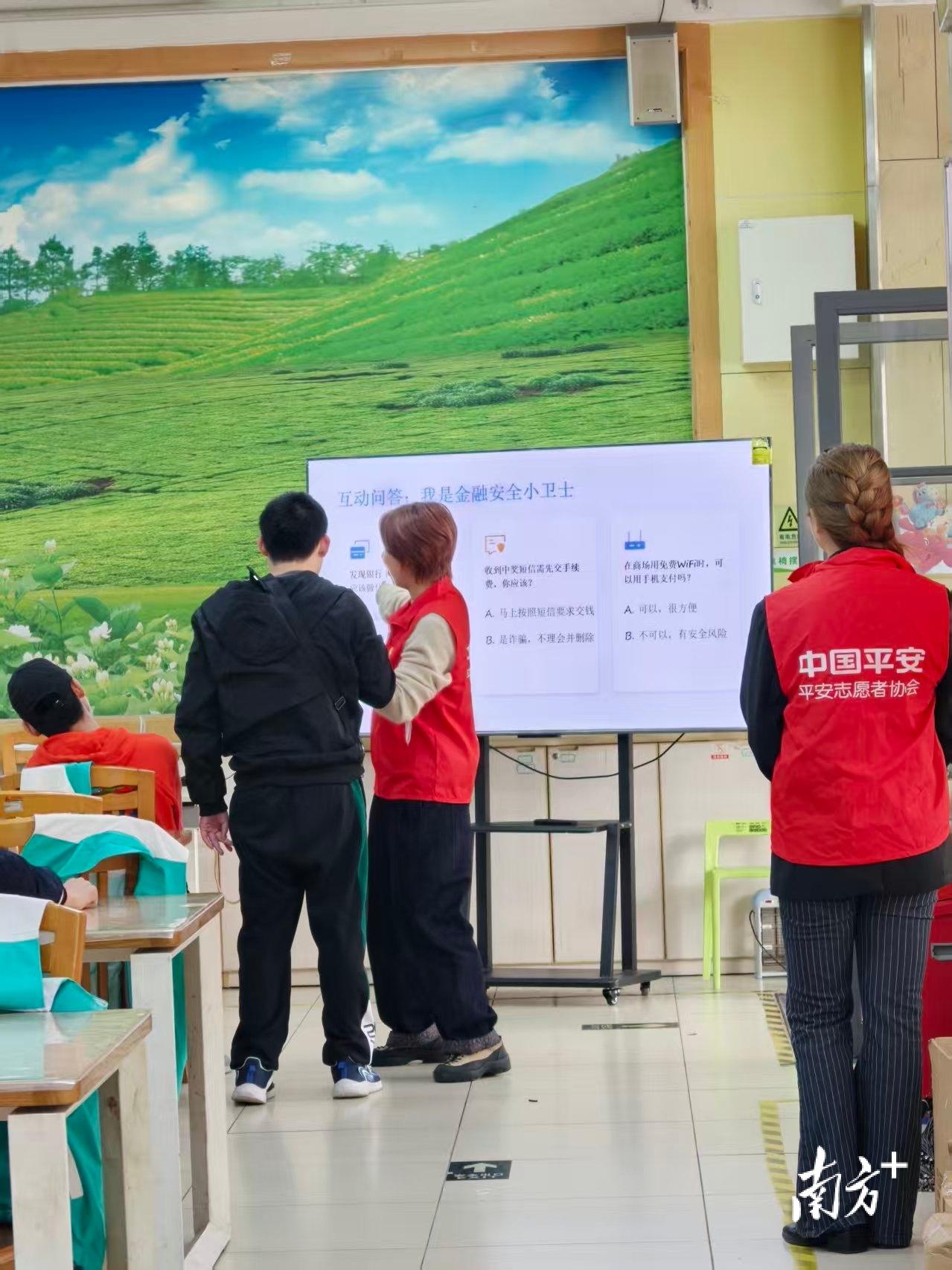 活动走进江门市蓬江区伍威权庇护工场，开展以“清朗金融网络 守护安心消费”为主题的金融教育宣传。