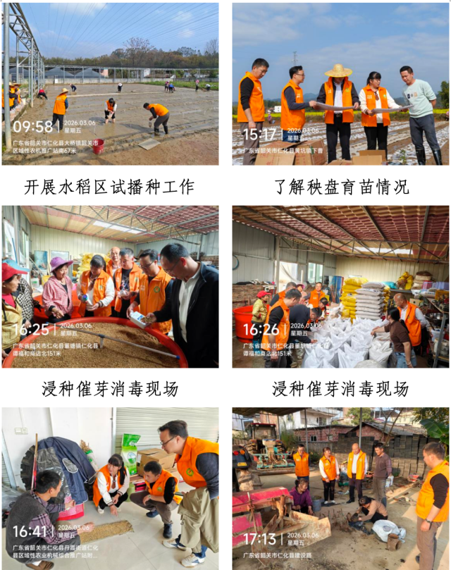 南方农村报 徐建杭 绘图