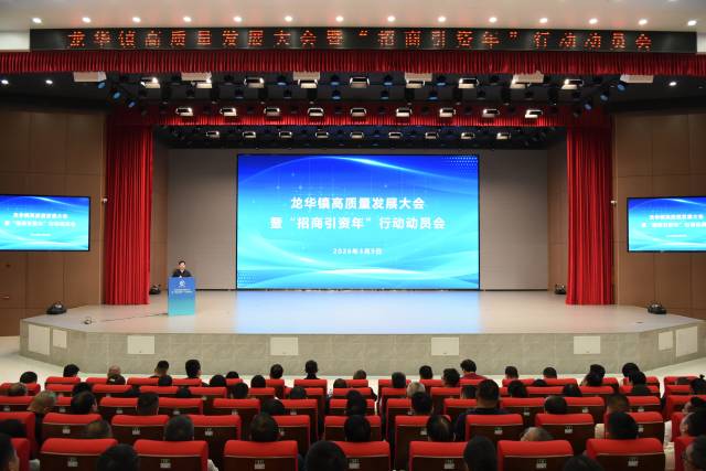 规上工业总产值首超百亿元，博罗龙华全速推进“两业融合”