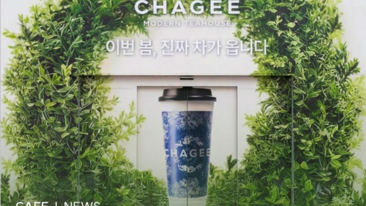 霸王茶姬将进军韩国，首店落子首尔江南