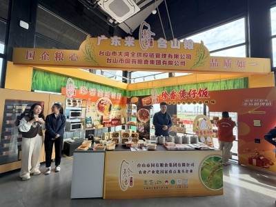 春满第一田，耕出新丰年！江门以“一粒米”撬动大产业