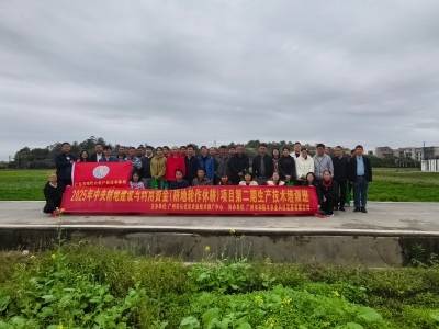 技术赋能耕地轮作 提质增效保障粮安——从化区成功举办耕地轮作休耕生产技术培训班