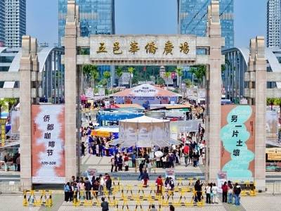 江门咖啡节4天迎客超51万人次、售咖超27万杯