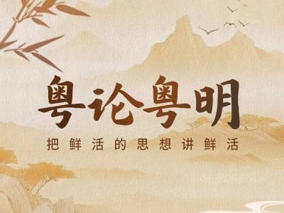 为什么要更加重视投资于人？ | 问道“十五五”⑥