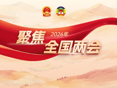 专访全国人大代表、省国资委主任支光南：发挥国企引领作用，推动“制造+服务”协同融合