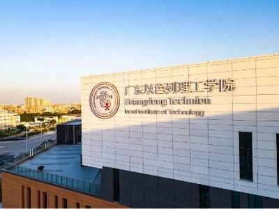 中国科学院院士毛军发已任广东以色列理工学院校长